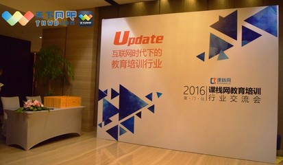 課棧網(wǎng)學(xué)費(fèi)分期服務(wù)落地廈門，以金融科技驅(qū)動培訓(xùn)行業(yè)互聯(lián)化升級