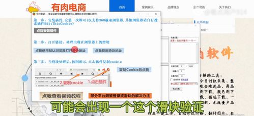 淘寶采集工具全解析 免費(fèi)功能助力高效招生輔助服務(wù)